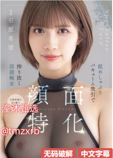 《冲田杏梨百度影音》在线观看电视_高清完整版免费...